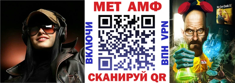 АМФ 98%  Смоленск 