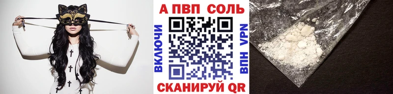 гидра ТОР  Смоленск  A PVP СК 