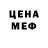 Первитин пудра Georg Pold