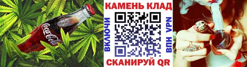 Печенье с ТГК конопля  цена наркотик  Смоленск 