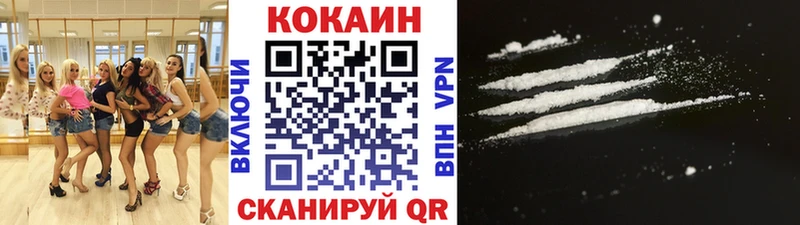 магазин    Смоленск  COCAIN 97% 