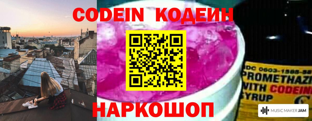 A PVP СК   МАРИХУАНА  Гашиш  Вход с VPN  Экстази  ГАШ  Смоленск  Cocaine  МЕФ кристаллы 
