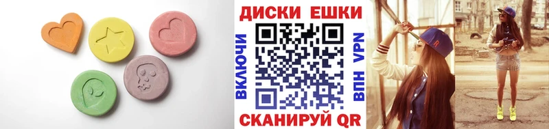 Экстази ешки  купить наркоту  Смоленск 