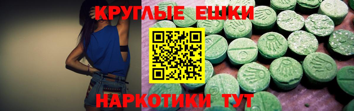 ЭКСТАЗИ louis Vuitton Смоленск