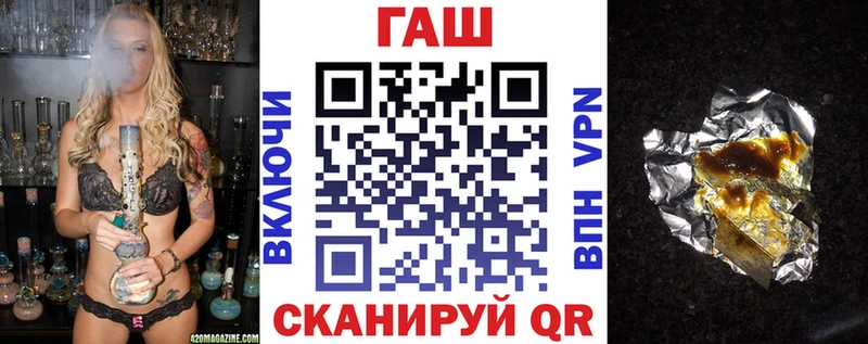 купить наркотики сайты  Смоленск  ОМГ ОМГ онион  ГАШ Изолятор 