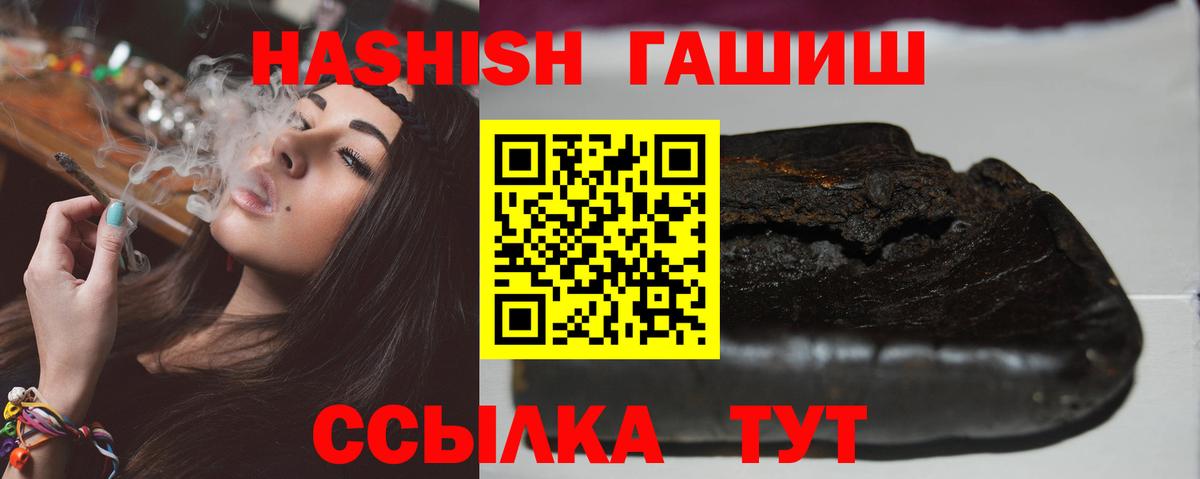 Гашиш  ГАШ индика сатива  Вход с VPN  Гашиш AMNESIA HAZE  Смоленск 