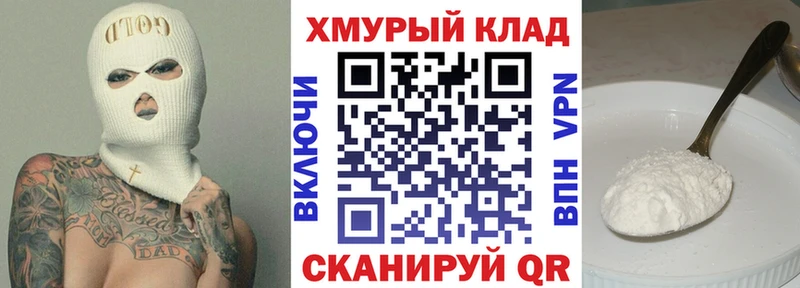 Героин гречка что такое Смоленск