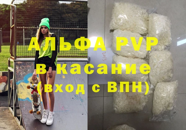 дурь Абдулино