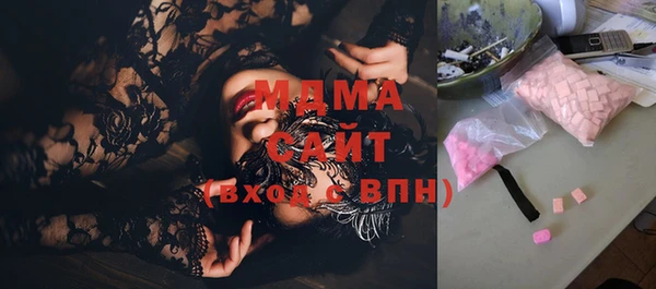 мескалин Абаза