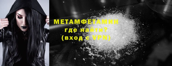 мескалин Абаза