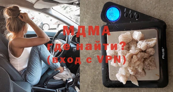 дурь Абдулино