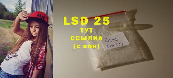 дурь Абдулино