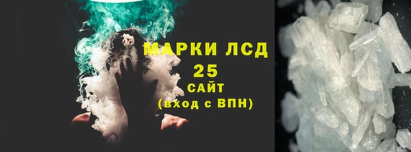 мескалин Абаза