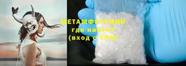 мескалин Абаза