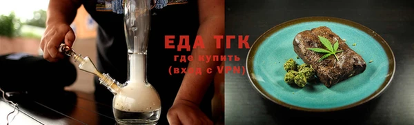 прущие крисы Медвежьегорск