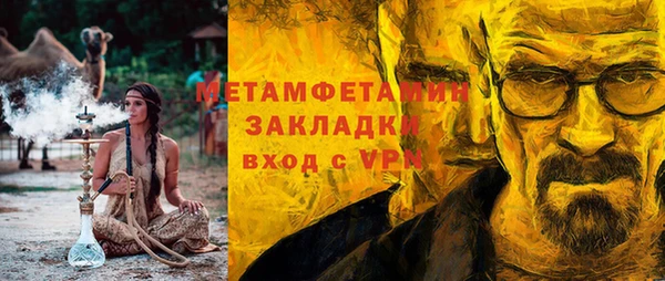 дурь Абдулино