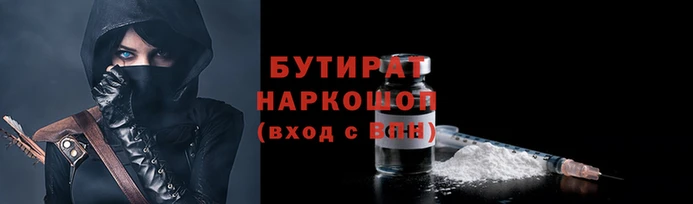 дурь Абдулино
