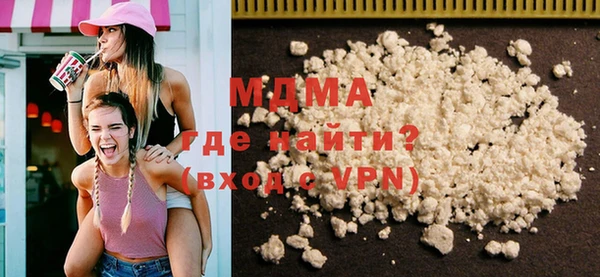 apvp Абинск