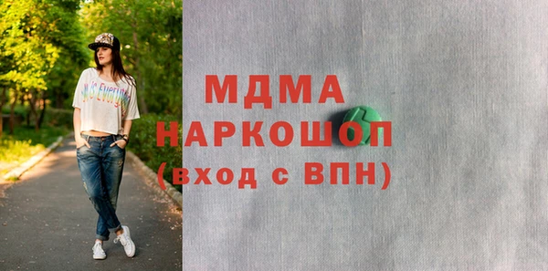 apvp Абинск