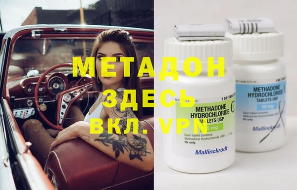 прущие крисы Медвежьегорск