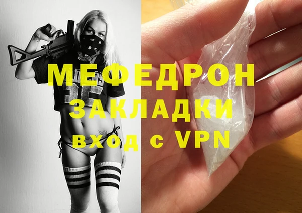 шишки Хотьково