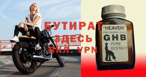 дурь Абдулино