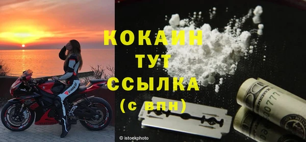 мескалин Абаза