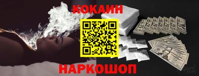 меф Кинель