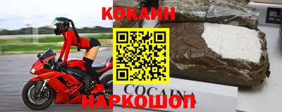 меф Кинель