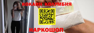меф Кинель