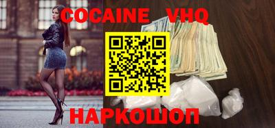 меф Кинель