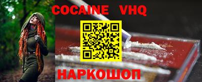 меф Кинель