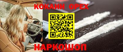 меф Кинель
