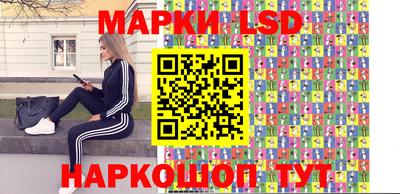меф Кинель