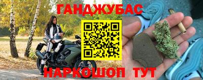меф Кинель