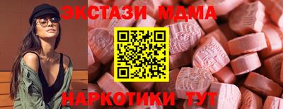 мяу мяу мука Кимры