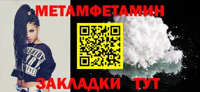 меф Кинель