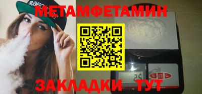 меф Кинель