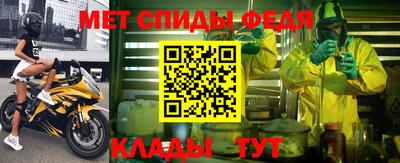 меф Кинель