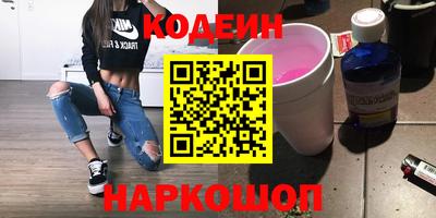 меф Кинель