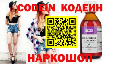 мяу мяу мука Кимры