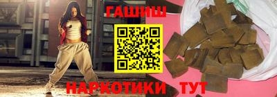 меф Кинель