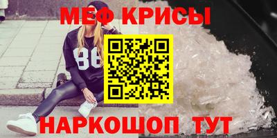 мяу мяу мука Кимры