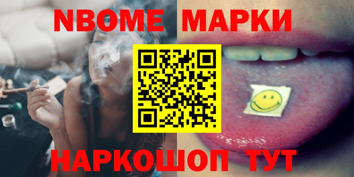 LSD-25 экстази кислота Смоленск