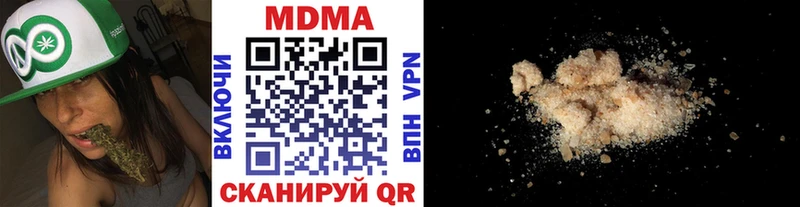 MDMA кристаллы  Смоленск 