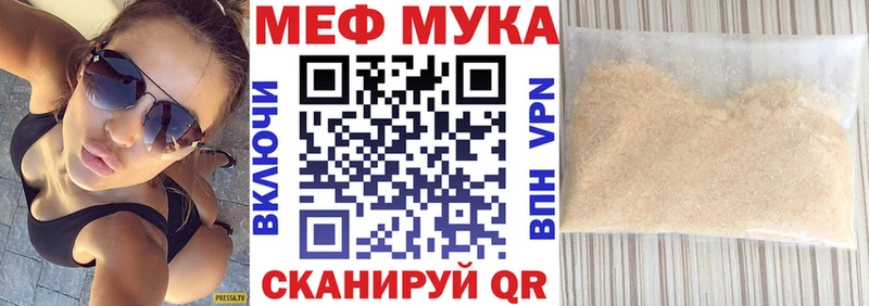 Меф mephedrone Смоленск