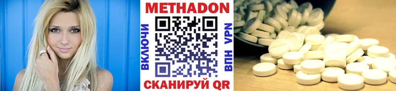 Метадон белоснежный  OMG вход  Смоленск 
