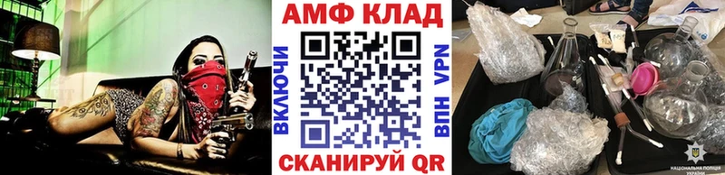 Метамфетамин витя  МЕГА онион  Смоленск 