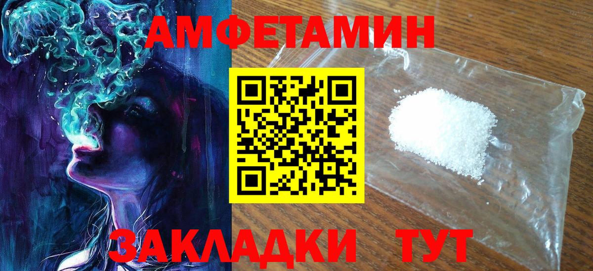 Первитин кристалл Смоленск