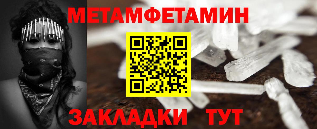 МЕТАМФЕТАМИН витя  МЕТАМФЕТАМИН витя  Смоленск  Вход с VPN 